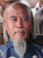 龙太爷