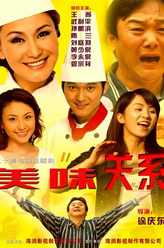 文廷泽