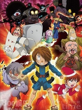鬼太郎第五季