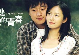 我们无处安放的青春