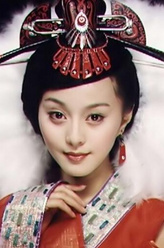 阿若