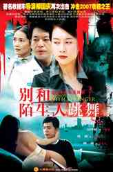 杨春宇