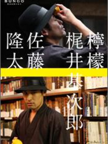 柠檬