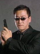 游然