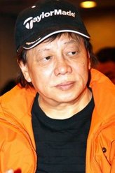 孙无疾