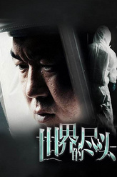 金秀珍