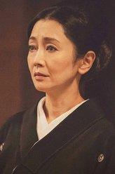 万表宁子