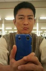 杨证桦