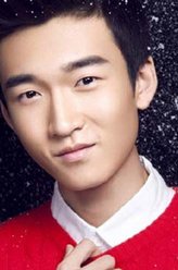 阿清