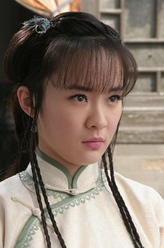 爱新觉罗·云香