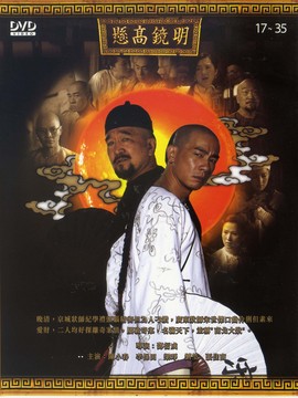 南北大状
