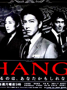 CHANGE