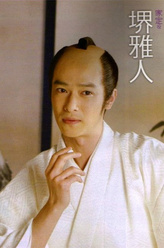 德川家祥