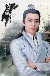 杨康