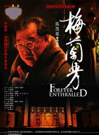 冯子光