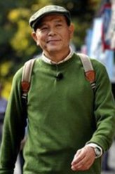 地井武男
