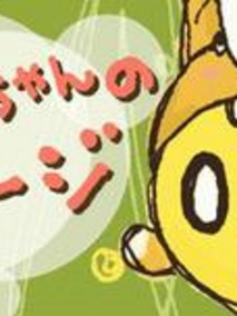 小ON