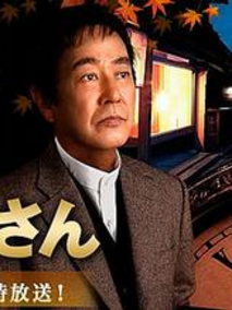 迷宫先生第6季