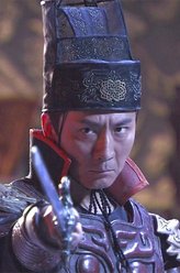 李元芳