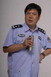郑一民(副支队长)
