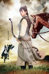 郭靖