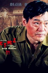 徐寅初