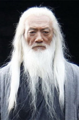 叶问
