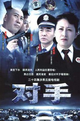 宋允飞