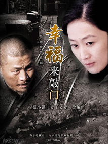 再婚女人