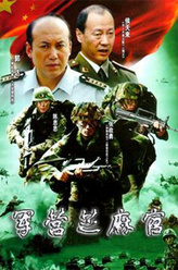 王亚妮
