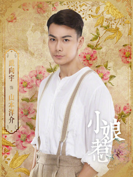 山本洋介