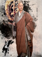 段智兴