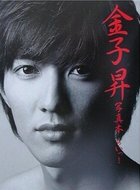 三津屋龙太