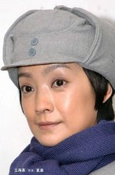 夏盈