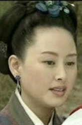 宋莲芯