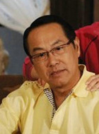 唐树根