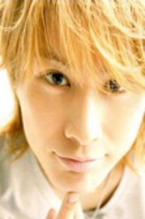 安田章大