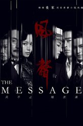 三儿