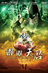 王嘉祥