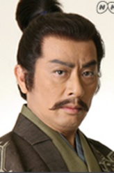 城所和夫