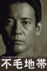 铃木关东军参谋长