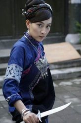 郑幺妹