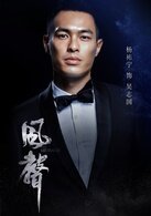吴志国