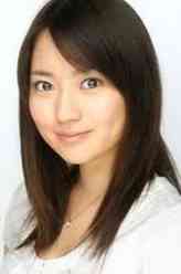 石田未来