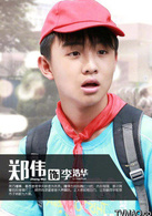 李浩华