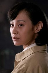 林娥