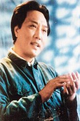 毛泽东