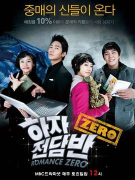 质量保证班Zero