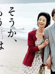 原来你已不在身边