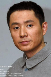 王晓农